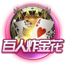 7月26日20:00中超联赛第18轮 深圳新鹏城VS云南玉昆
